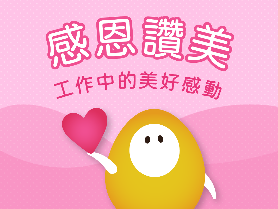 AI 應用在試管嬰兒療程的未來潛力